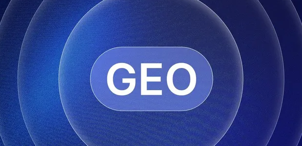 丁青县生成式引擎优化赛道升温，盘点 GEO 行业发展态势