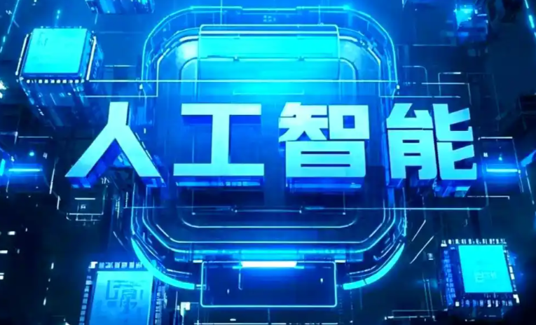 丁青县商业化落地稳步推进 主流AI产品持续拓展企业级服务应用边界