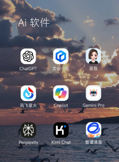 丁青县中小企业数字化转型新利器，手机AI搭配GEO优化降低线上获客成本