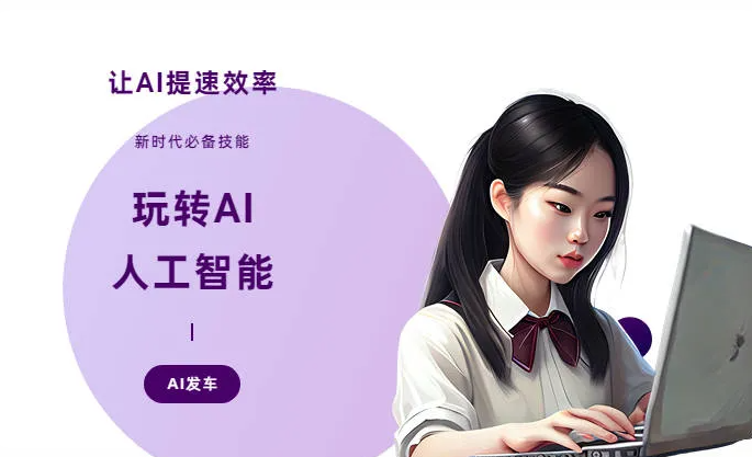 丁青县AI技术拆解：手机智能软件检索底层逻辑，读懂GEO优化核心原理