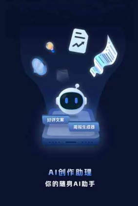 丁青县工业制造行业专属GEO优化方案，依托手机AI挖掘精准采购客源