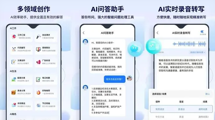 丁青县告别SEO同质化内卷，GEO优化开启AI营销新赛道
